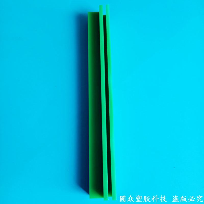耐磨条_塑料条_ 高分子摩擦条